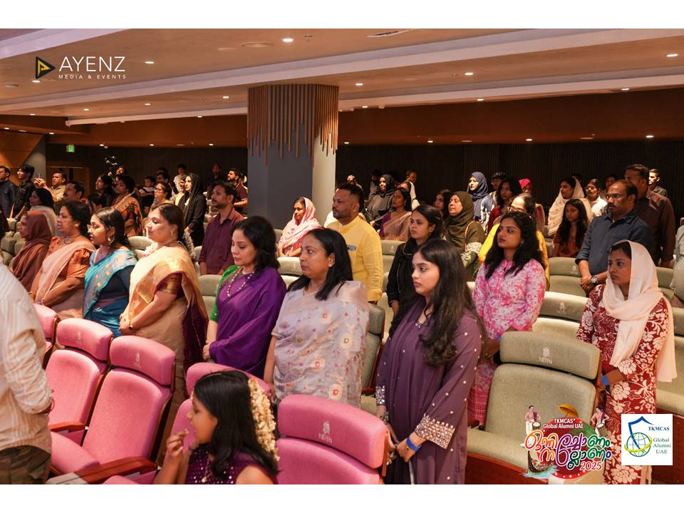 Event